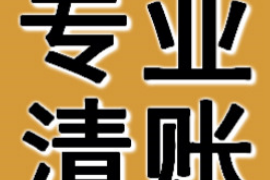 沈丘讨债公司成功追回拖欠八年欠款50万成功案例